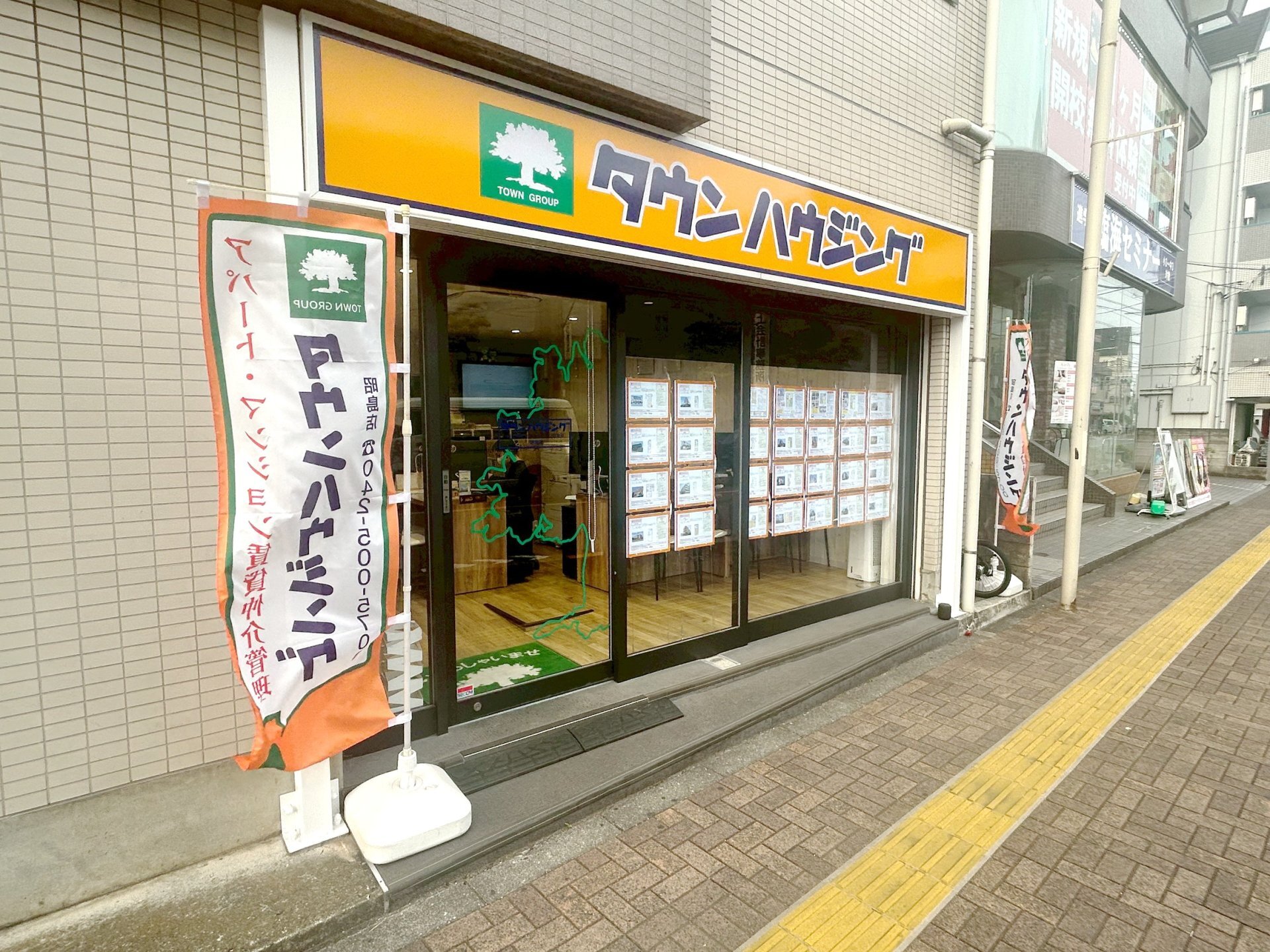 昭島店