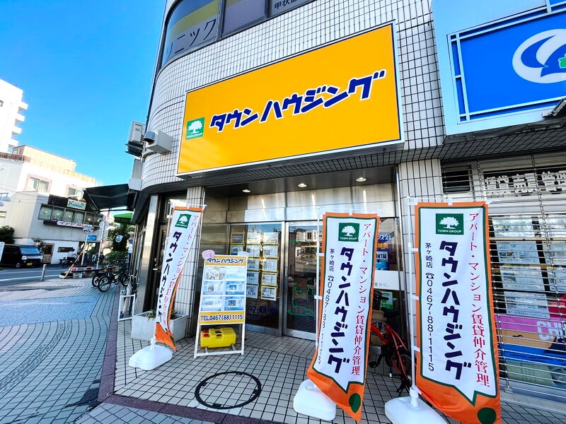 茅ヶ崎店