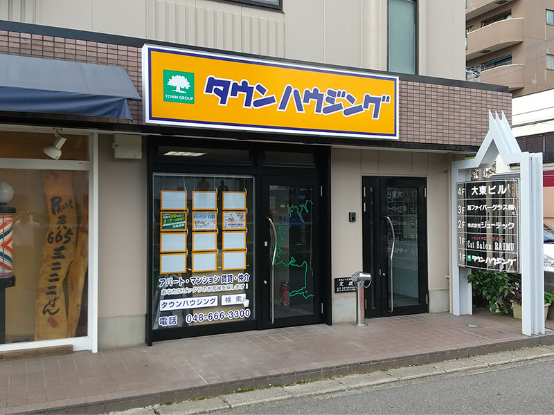 東大宮店