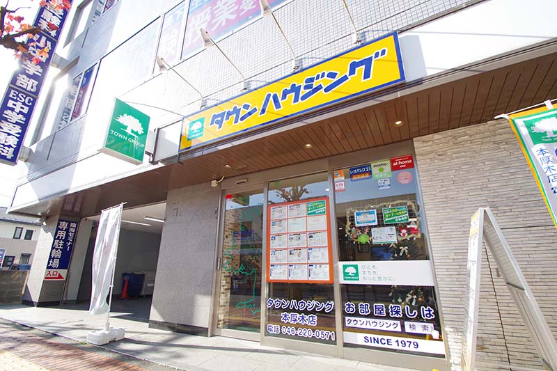 本厚木店