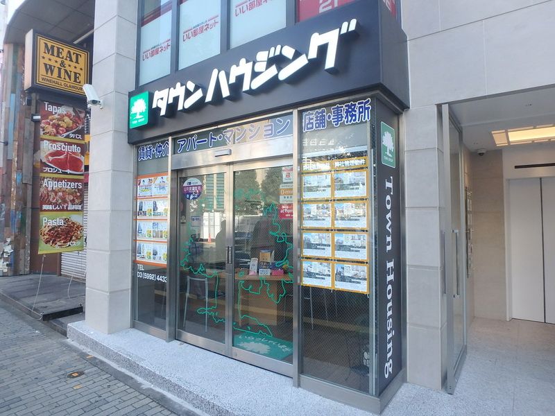 池袋西口店