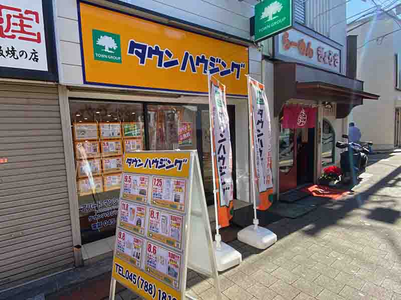 金沢文庫店