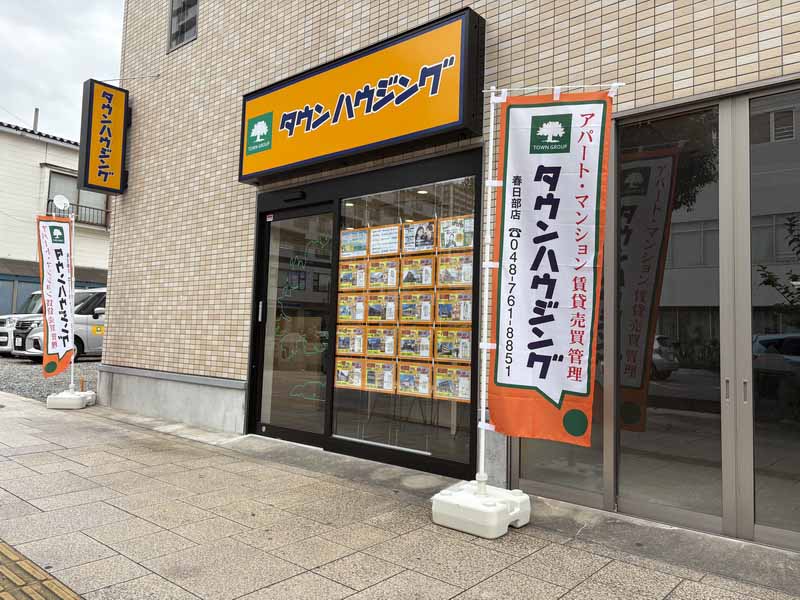 春日部店