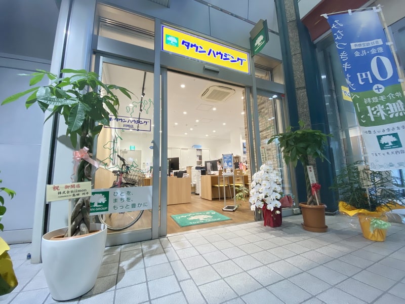 川崎店