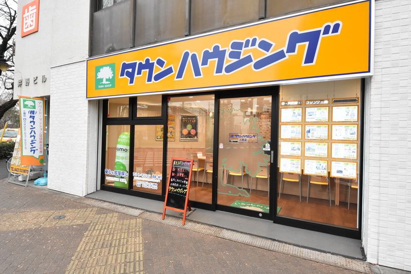 三鷹店