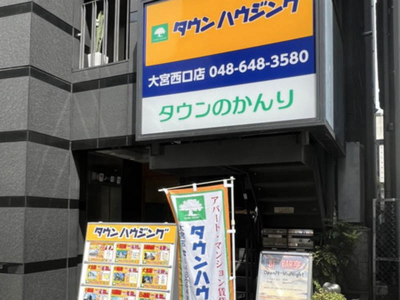 大宮西口店