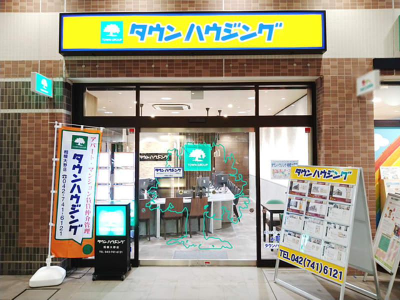 相模大野店